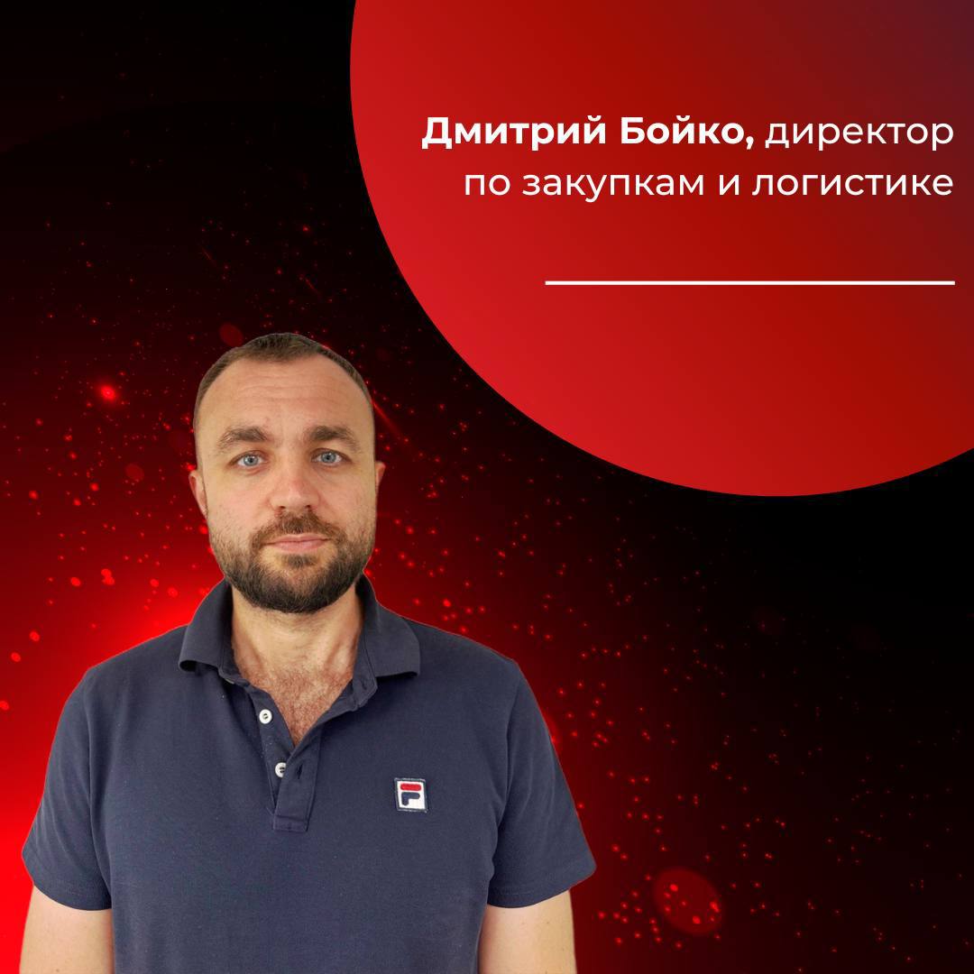 Знакомимся с командой АМР!